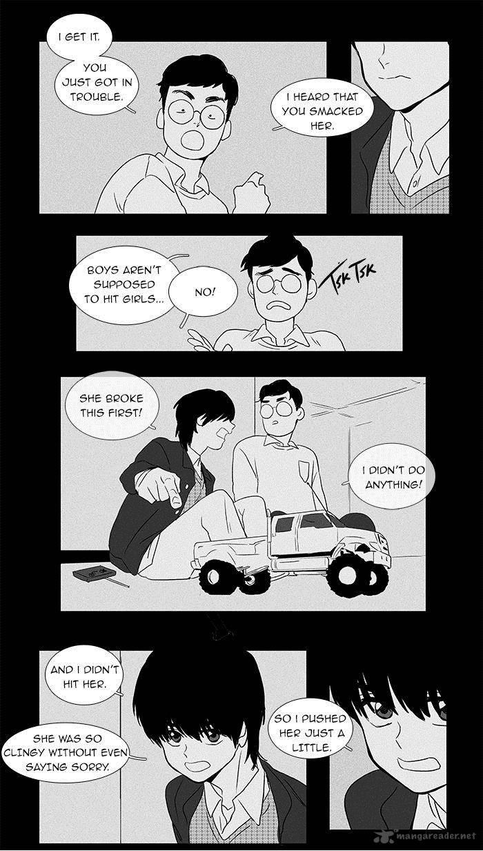 Cheese In The Trap 42 11