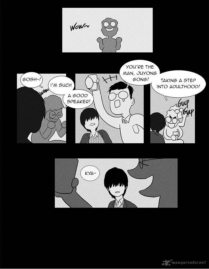 Cheese In The Trap 42 23