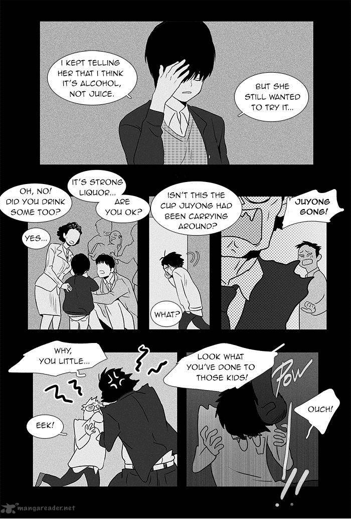 Cheese In The Trap 42 35