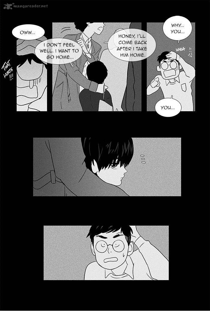 Cheese In The Trap 42 36
