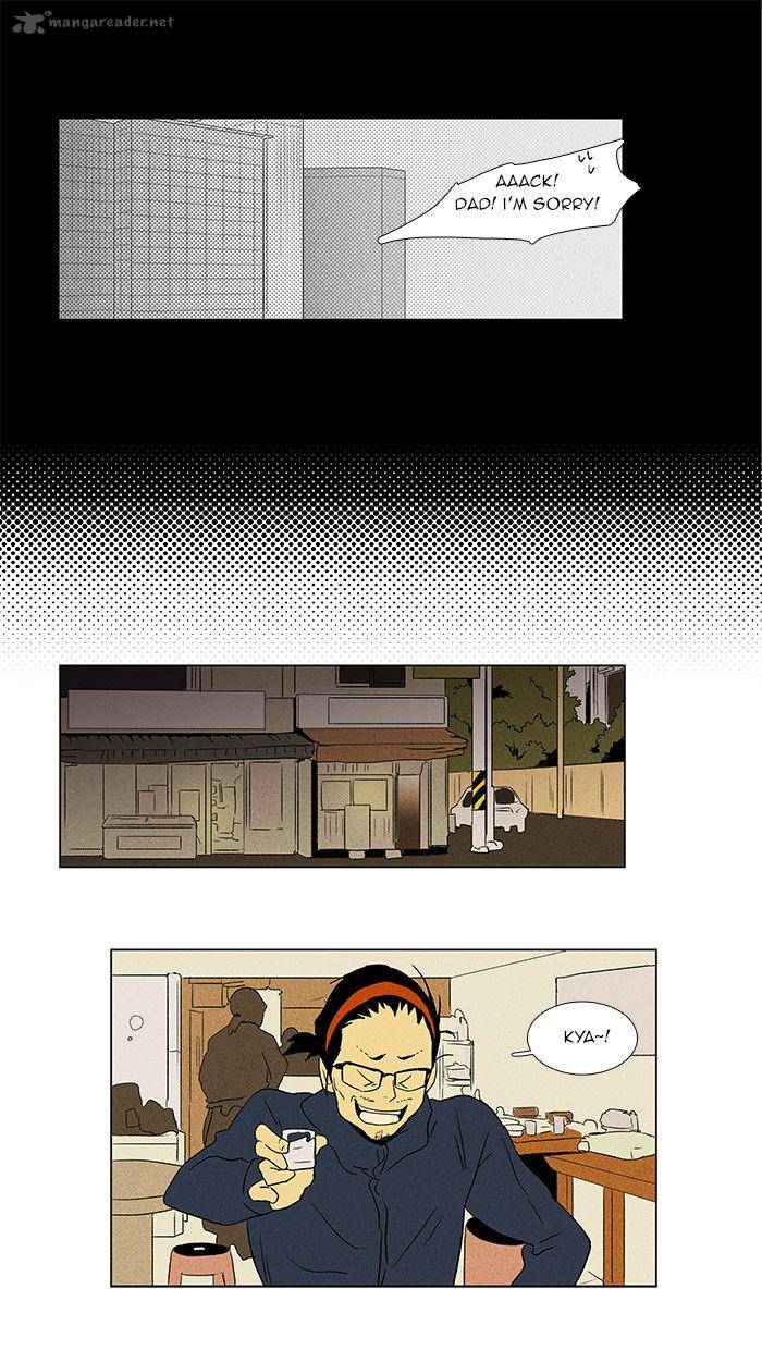 Cheese In The Trap 42 39