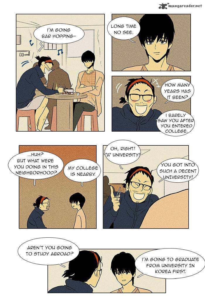 Cheese In The Trap 42 40