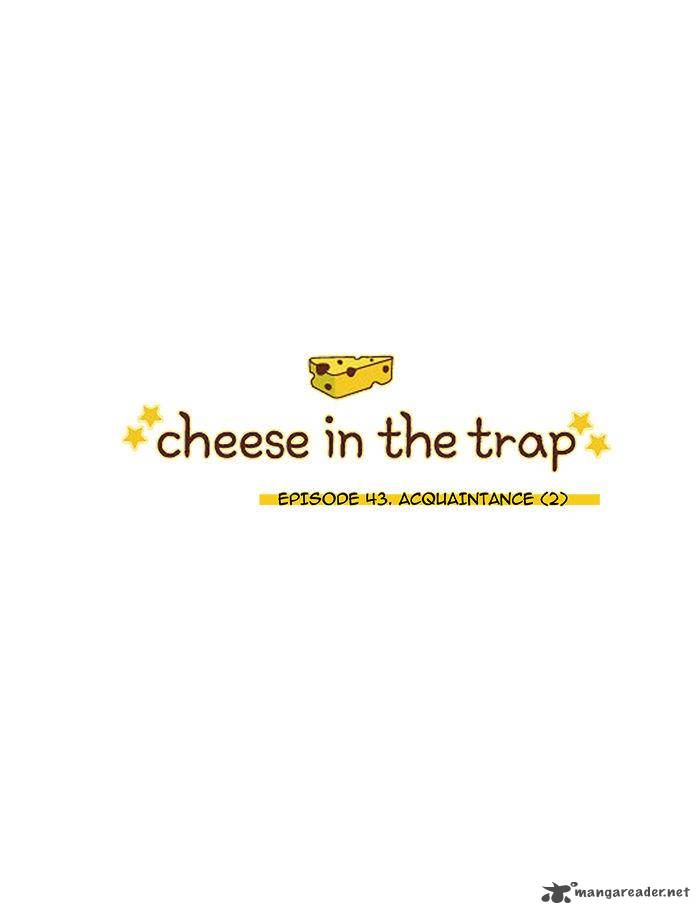 Cheese In The Trap 43 1