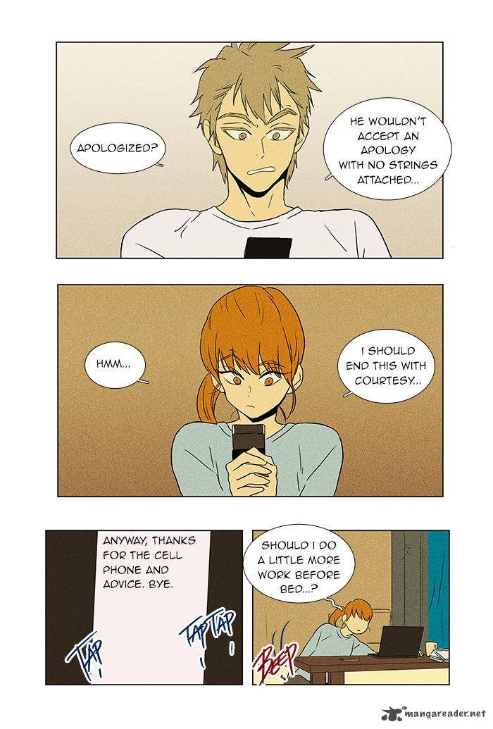 Cheese In The Trap 43 15