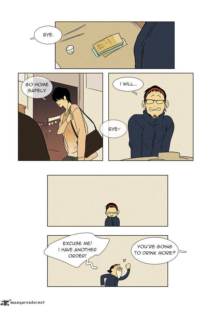 Cheese In The Trap 43 22