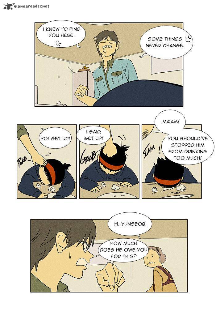Cheese In The Trap 43 24