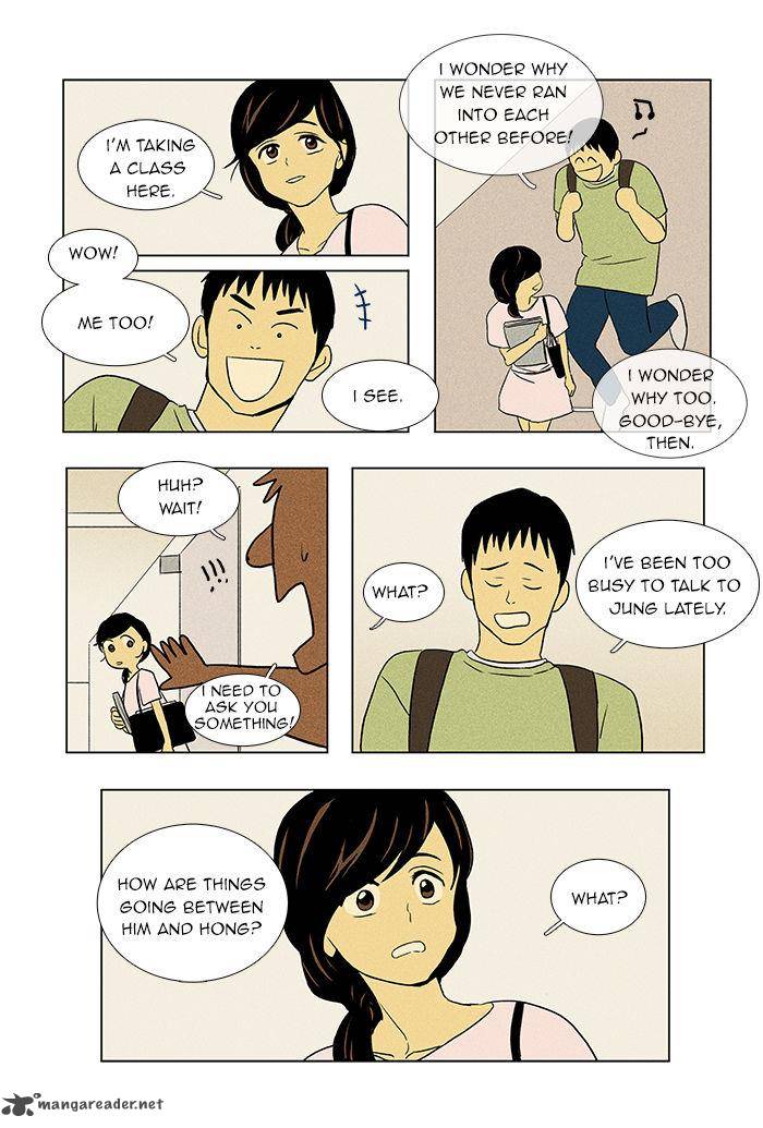 Cheese In The Trap 43 27