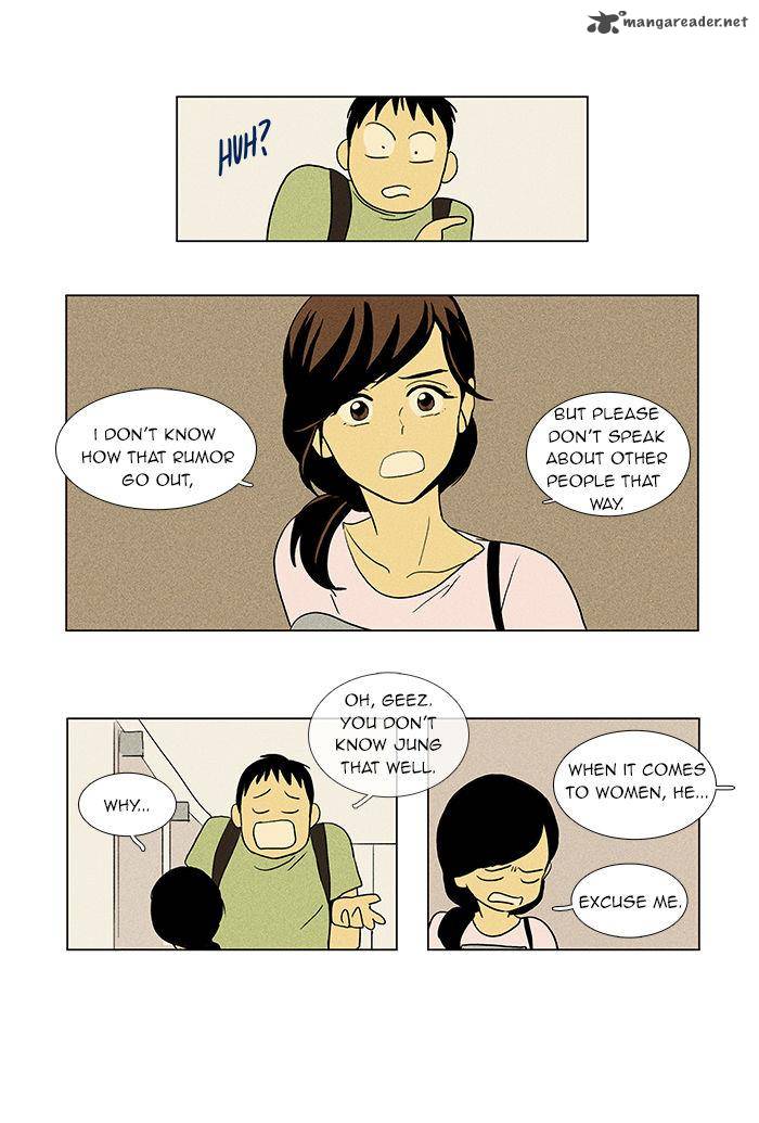 Cheese In The Trap 43 29