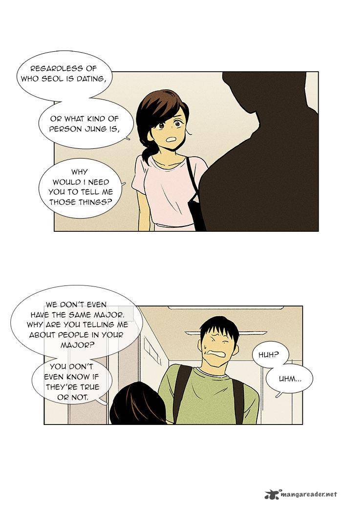 Cheese In The Trap 43 30