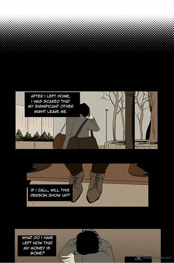 Cheese In The Trap 43 4