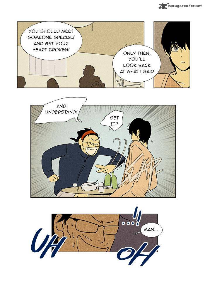 Cheese In The Trap 43 9