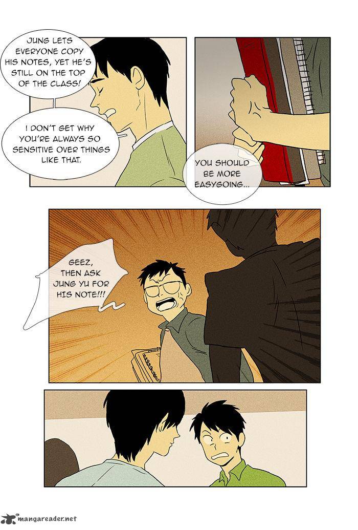 Cheese In The Trap 44 13