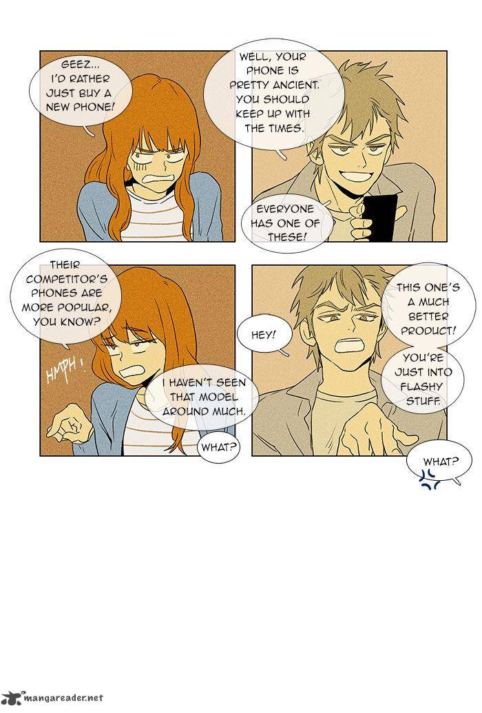 Cheese In The Trap 44 26