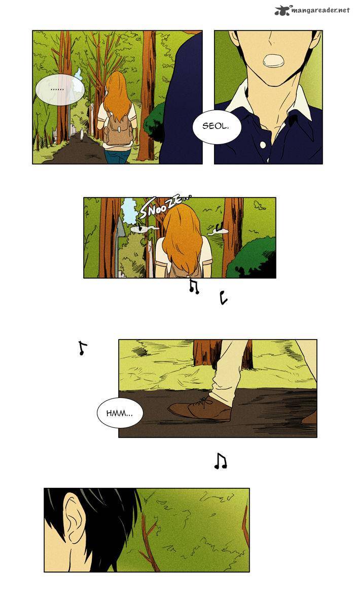 Cheese In The Trap 45 14