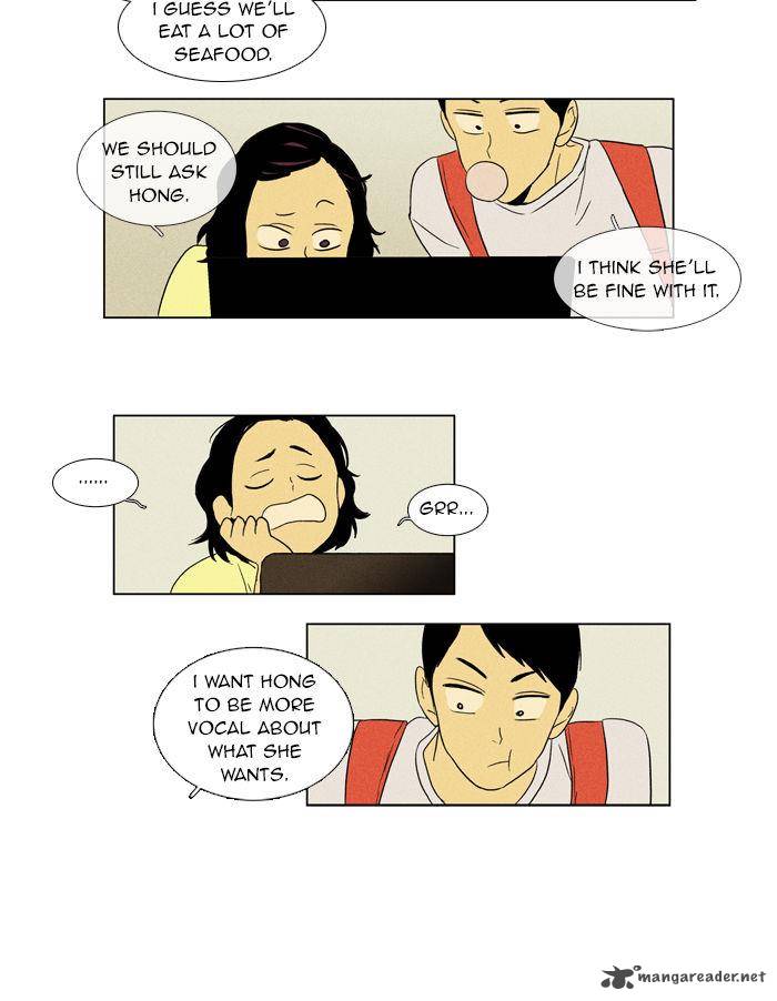 Cheese In The Trap 45 34