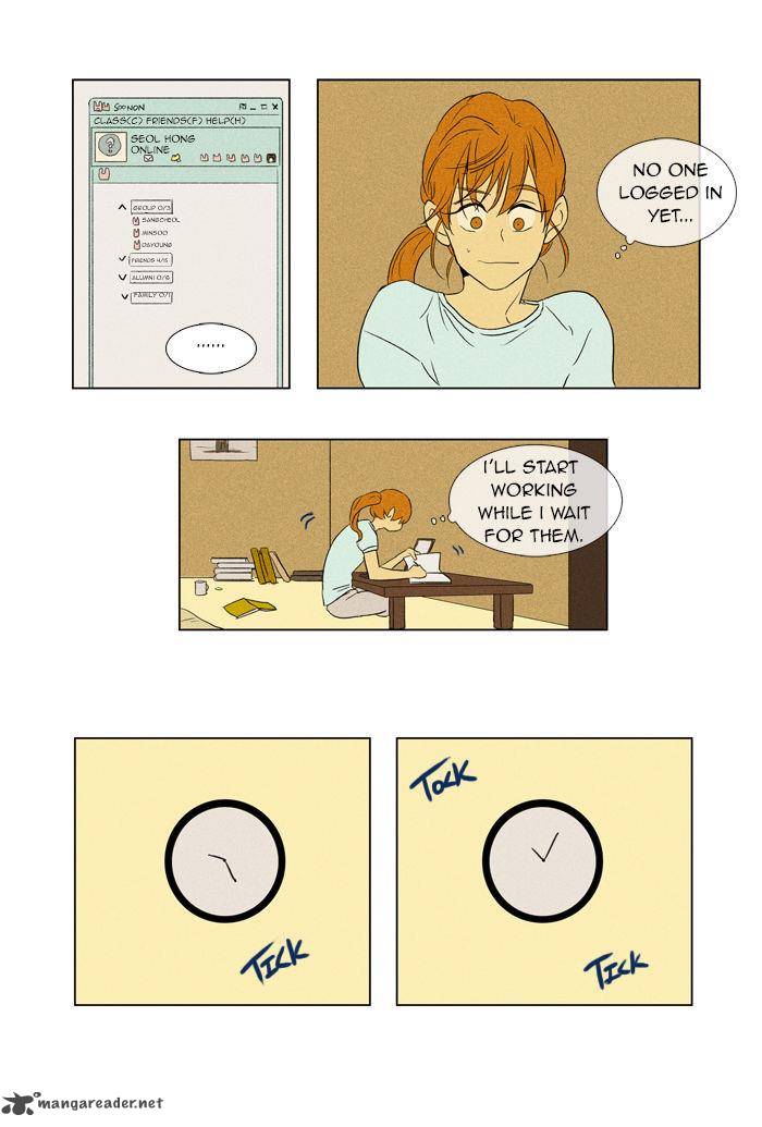 Cheese In The Trap 45 37