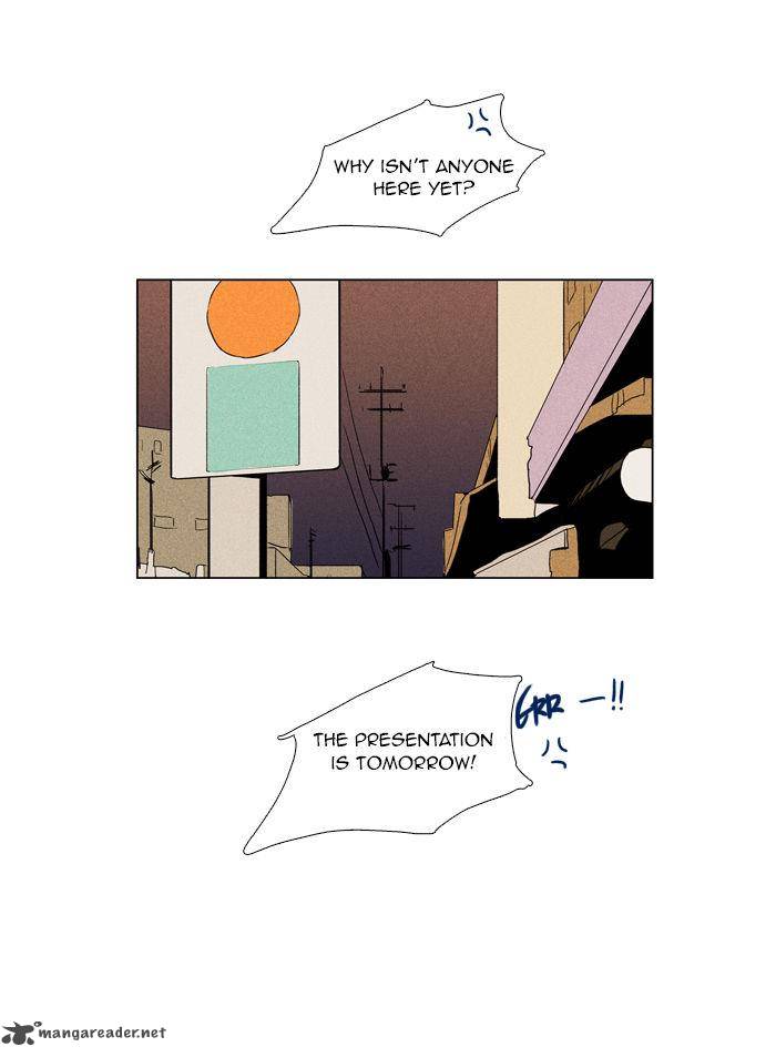 Cheese In The Trap 45 39