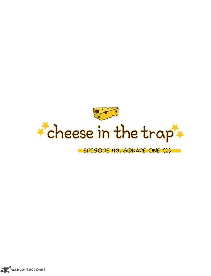 Cheese In The Trap 46 1