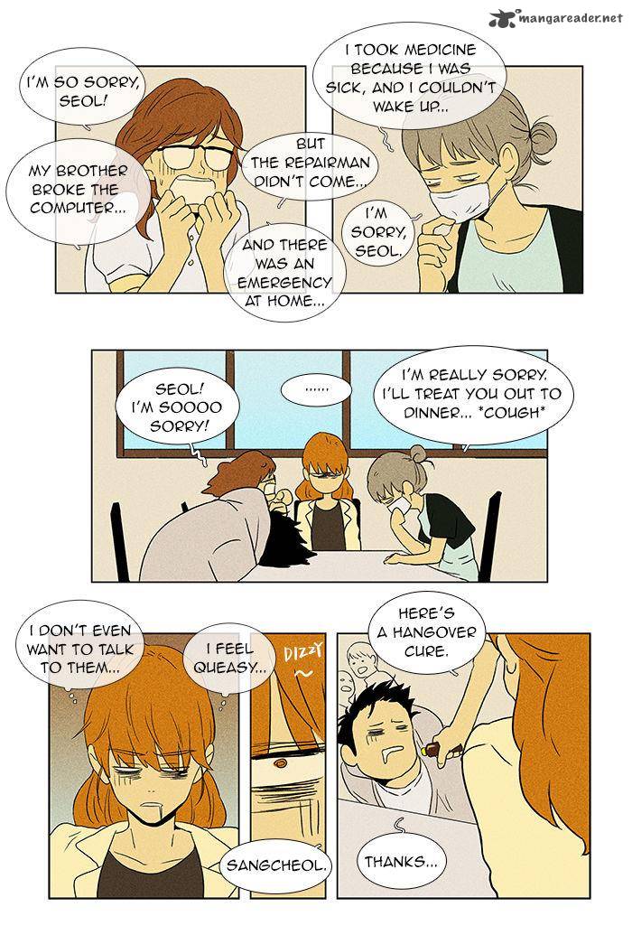 Cheese In The Trap 46 15