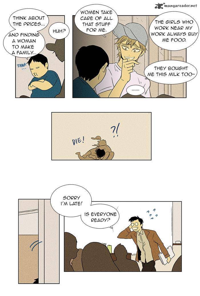 Cheese In The Trap 46 24
