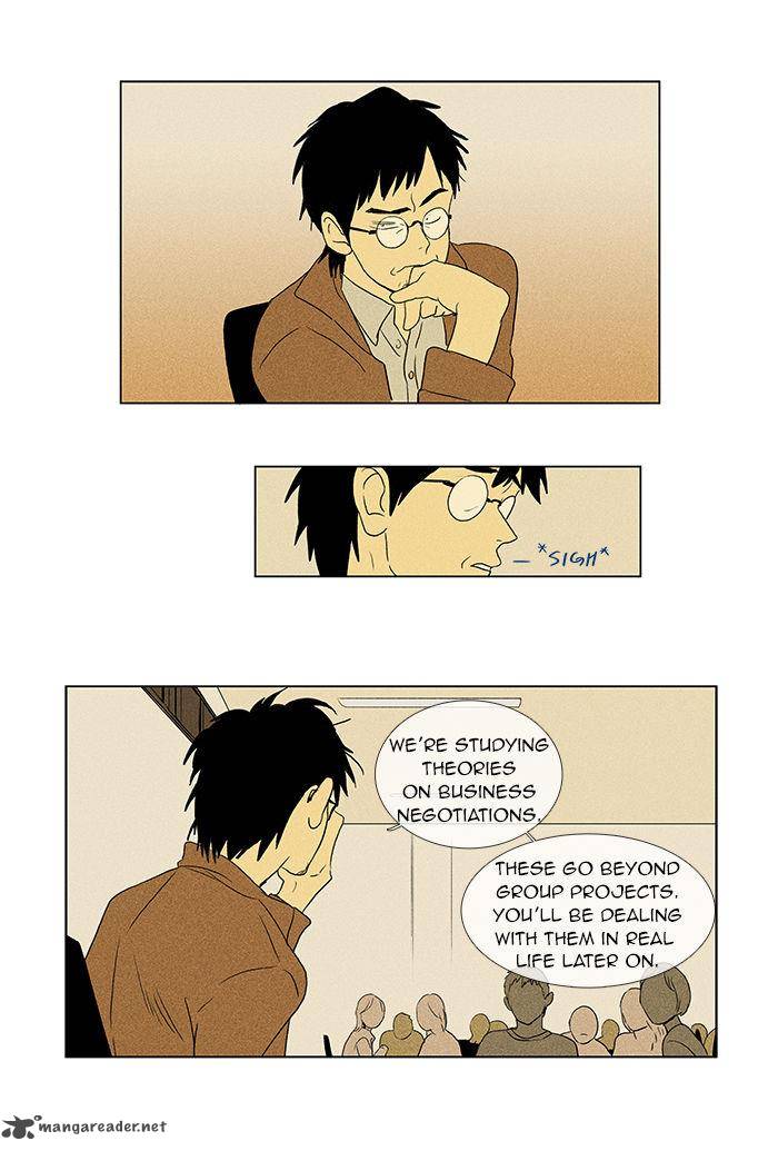 Cheese In The Trap 46 41