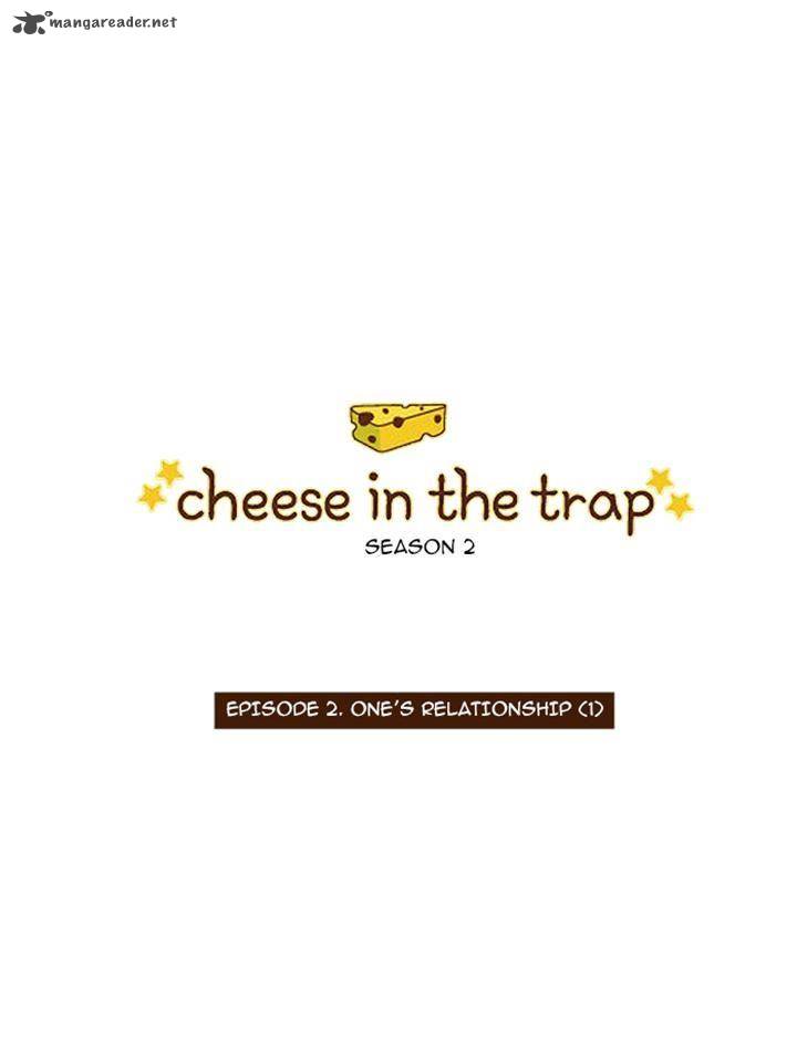Cheese In The Trap 48 1