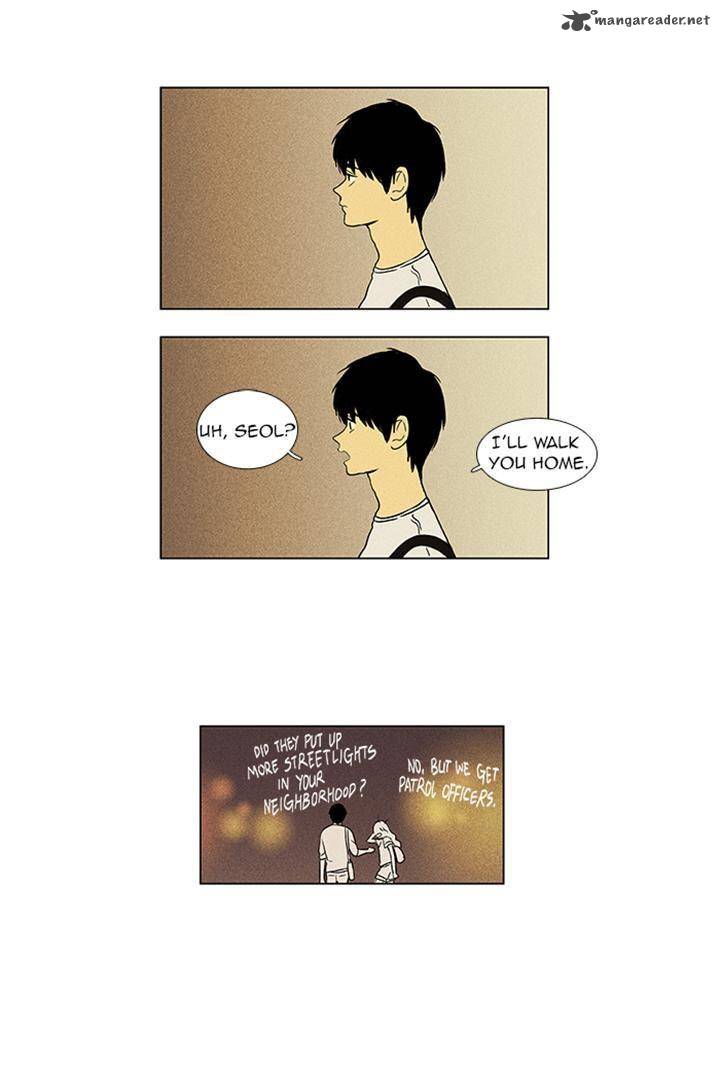 Cheese In The Trap 48 38