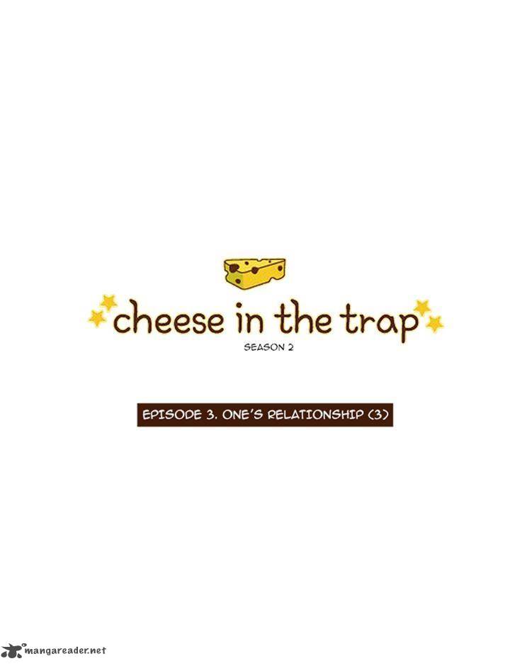 Cheese In The Trap 50 1