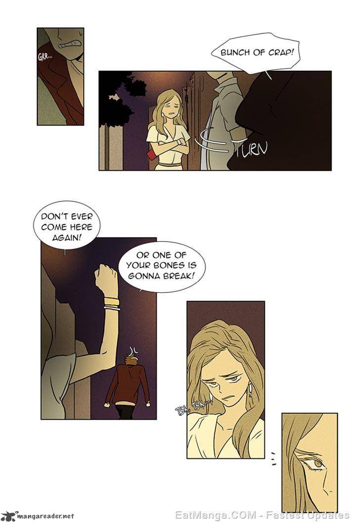 Cheese In The Trap 50 10