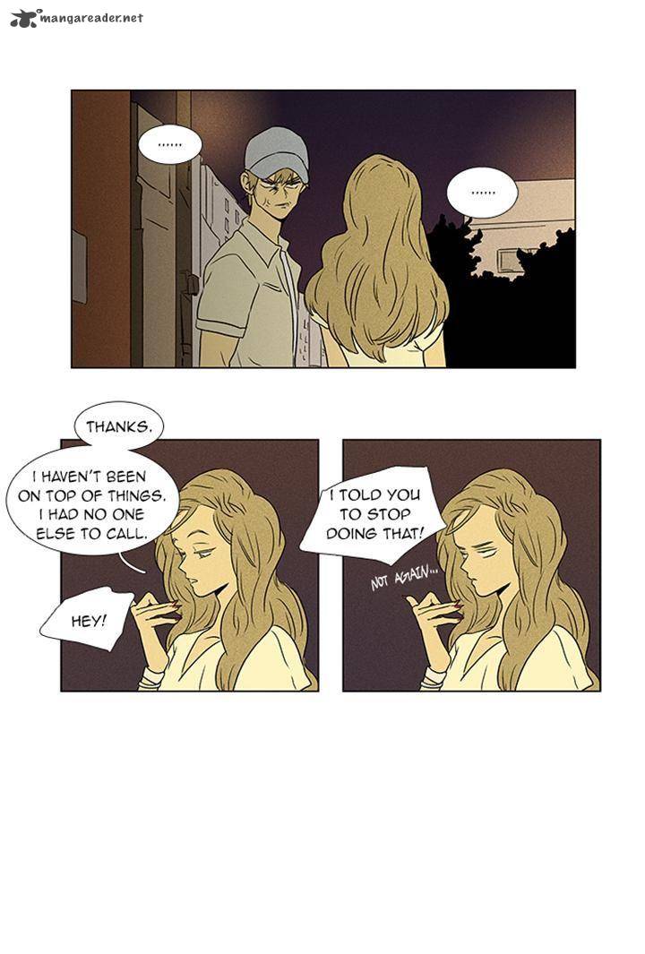 Cheese In The Trap 50 11