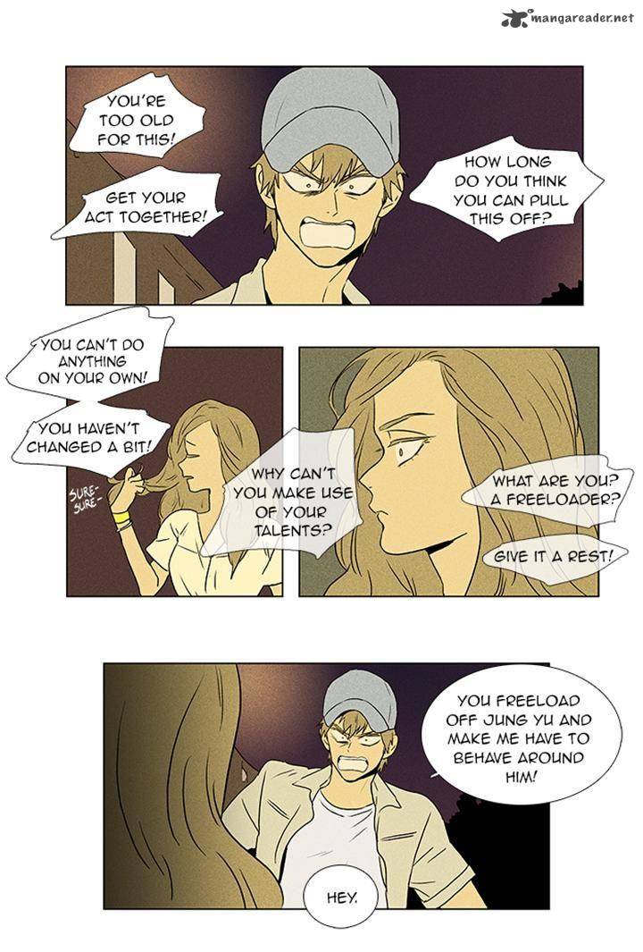 Cheese In The Trap 50 12