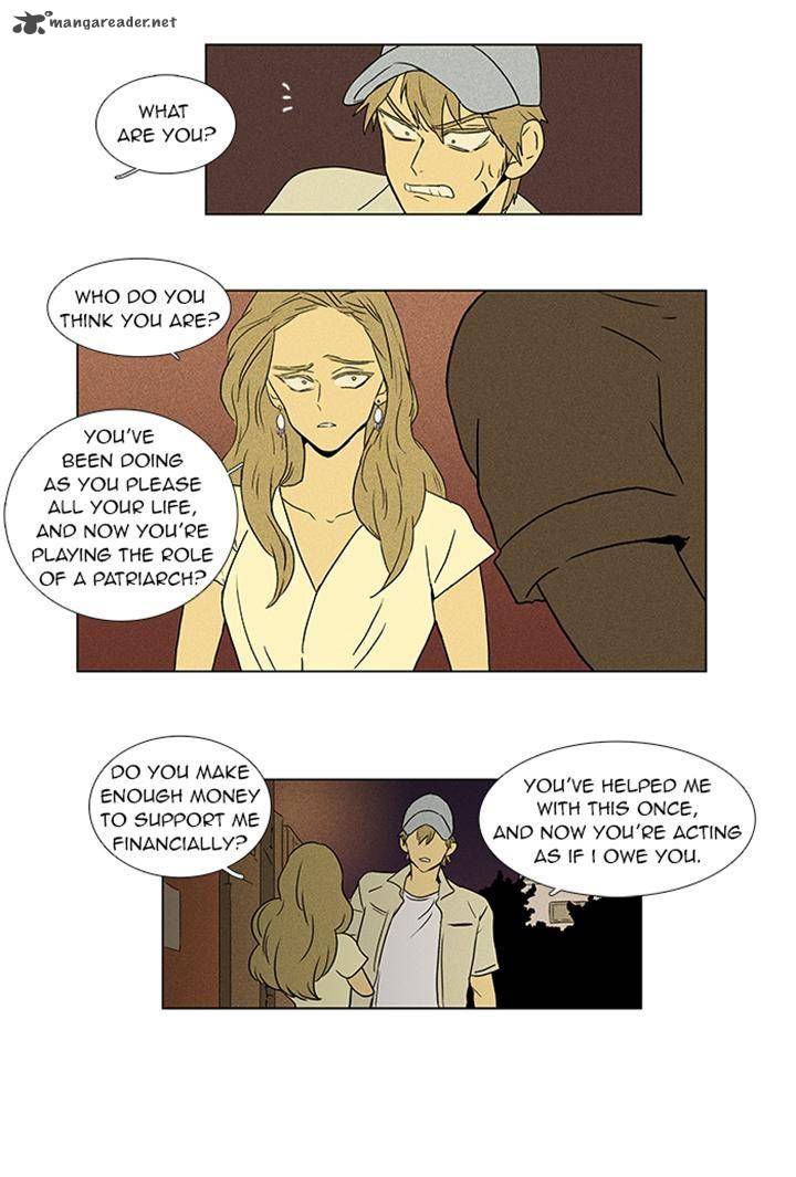 Cheese In The Trap 50 13