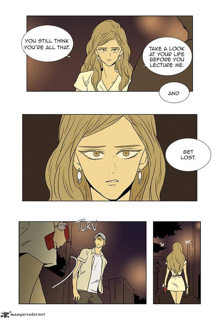 Cheese In The Trap 50 15