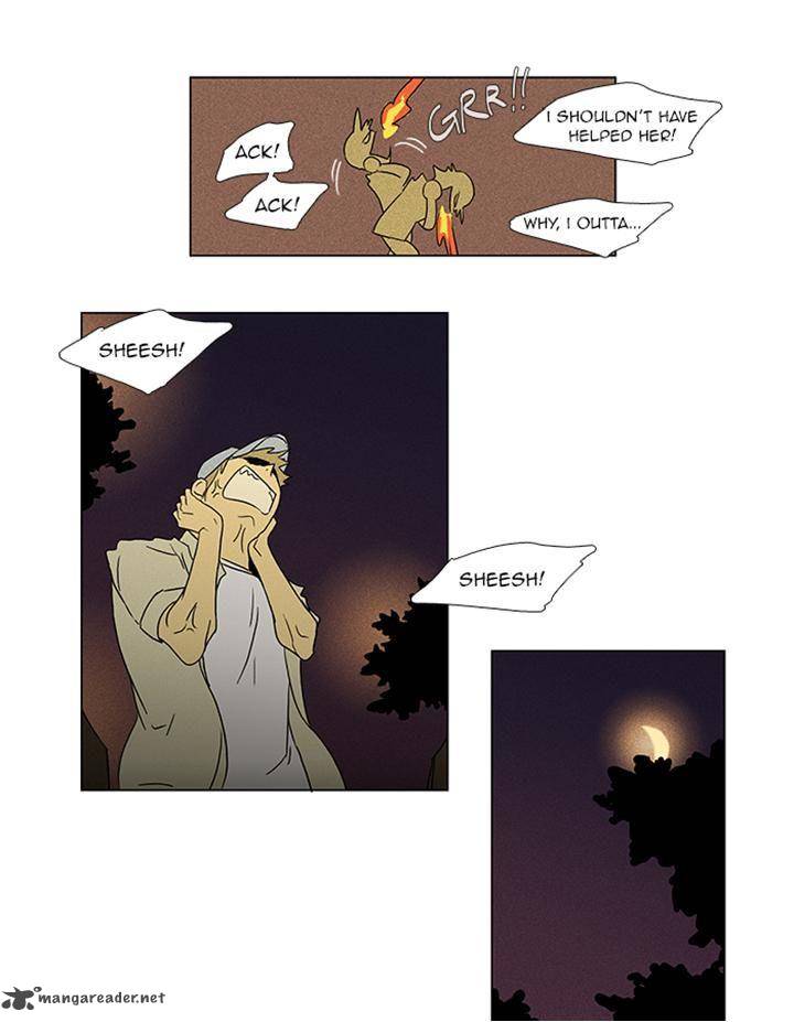 Cheese In The Trap 50 17