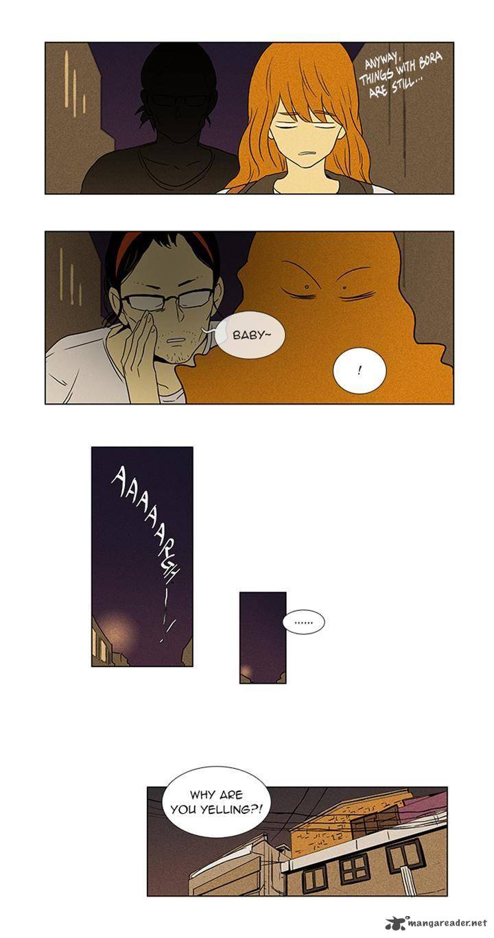 Cheese In The Trap 50 23