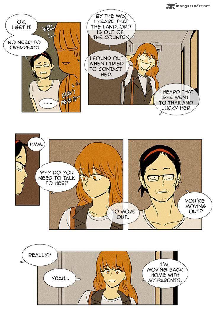Cheese In The Trap 50 25
