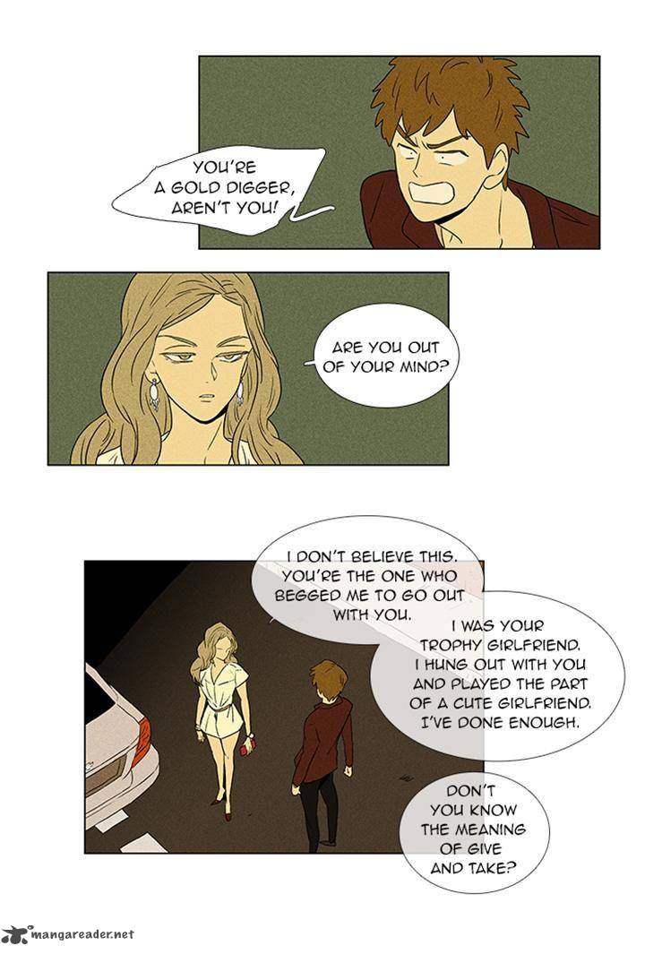 Cheese In The Trap 50 3