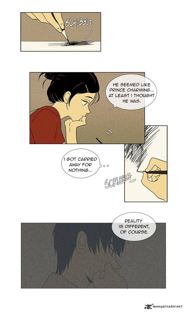 Cheese In The Trap 50 36