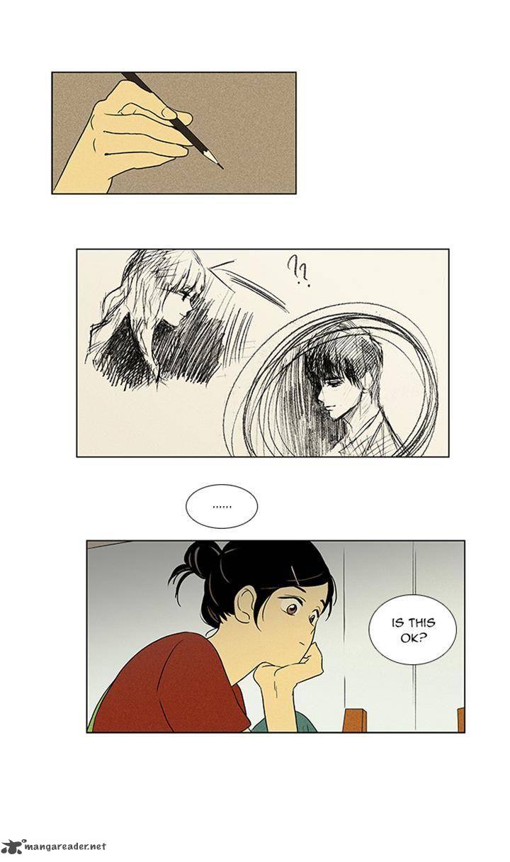 Cheese In The Trap 50 38