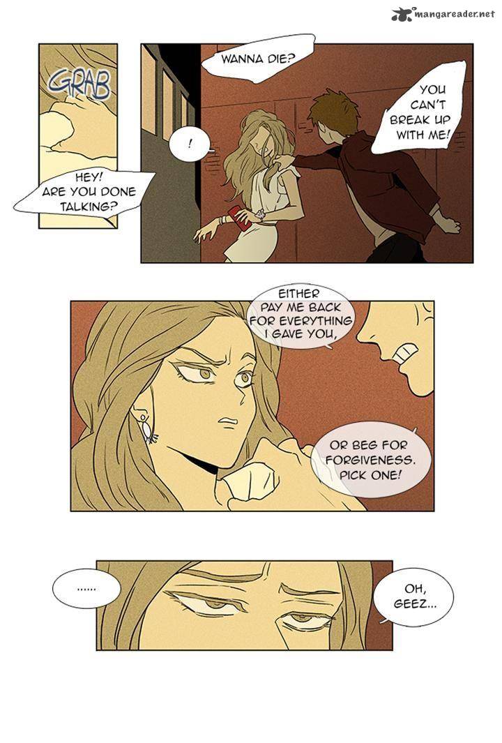 Cheese In The Trap 50 5