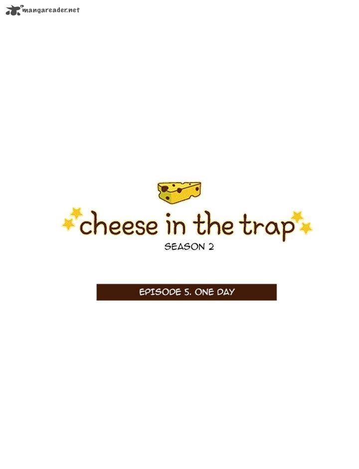 Cheese In The Trap 51 1