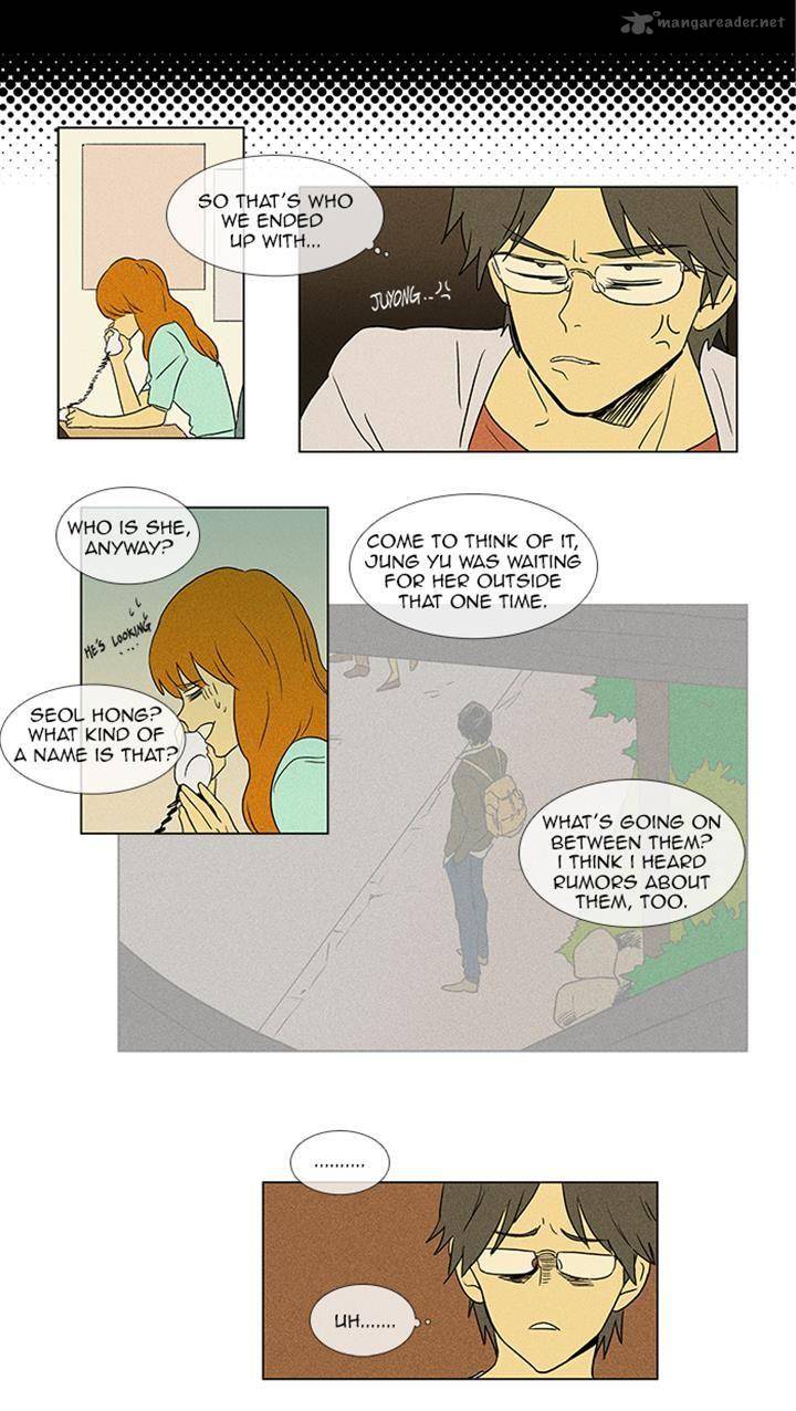 Cheese In The Trap 51 11