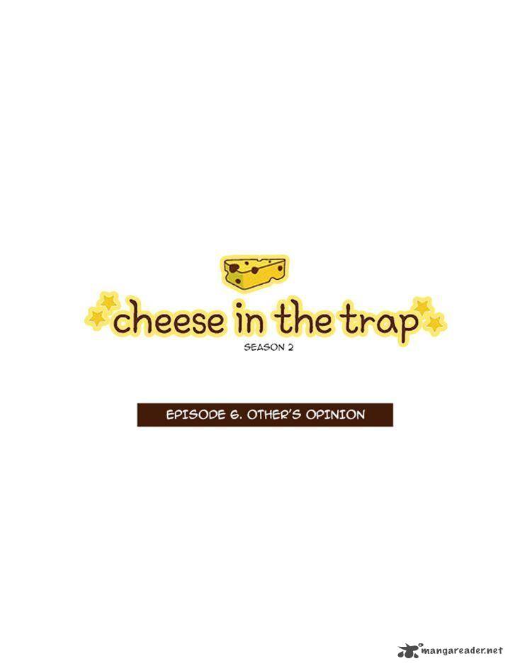 Cheese In The Trap 52 1