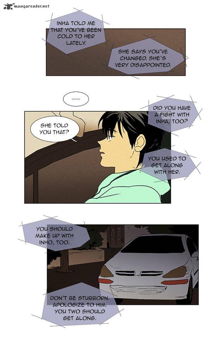Cheese In The Trap 52 32