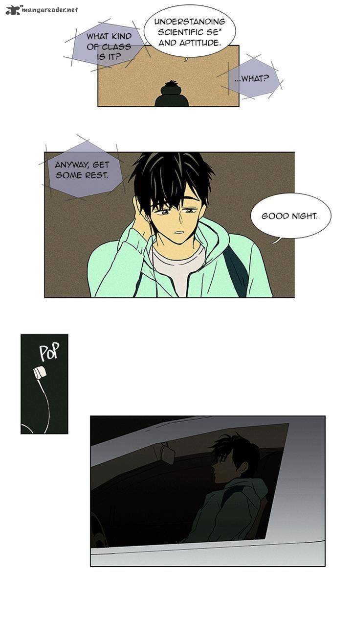 Cheese In The Trap 52 35