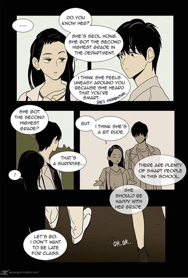 Cheese In The Trap 53 32