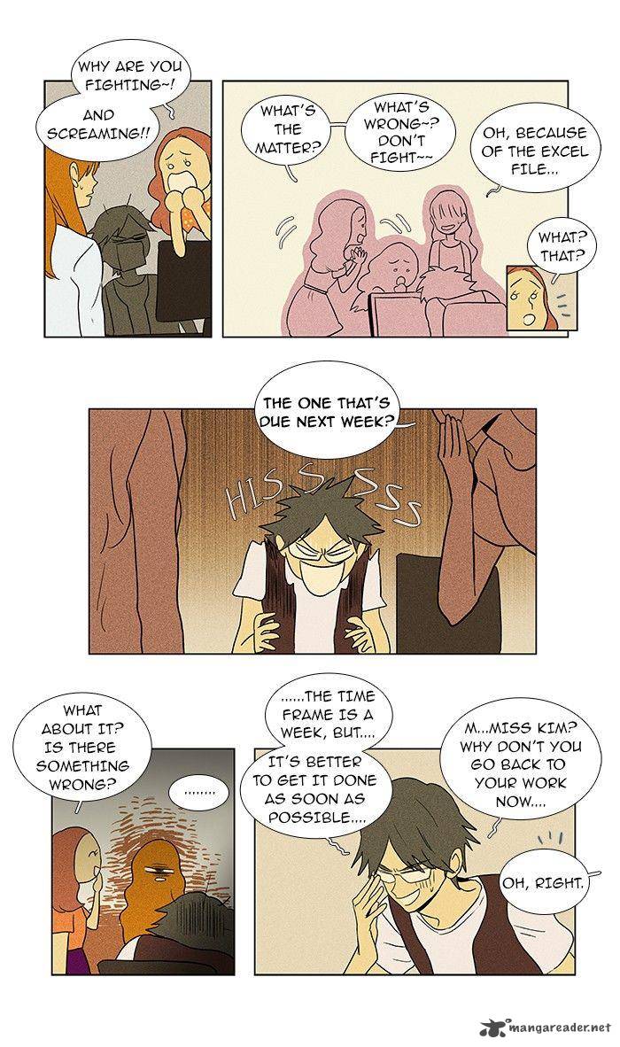 Cheese In The Trap 54 32