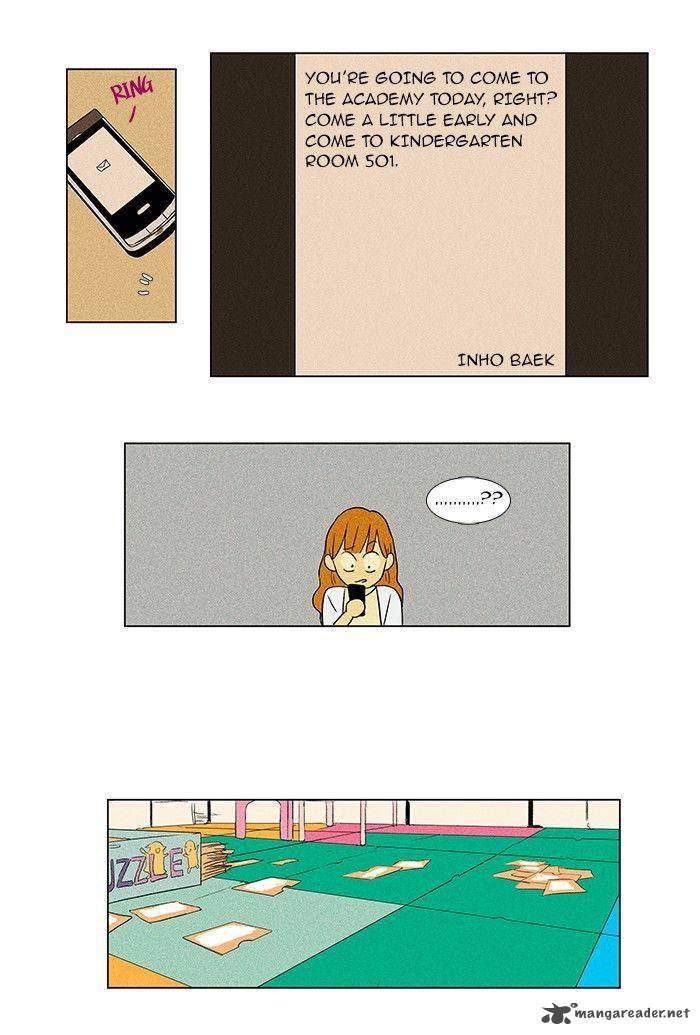 Cheese In The Trap 54 36