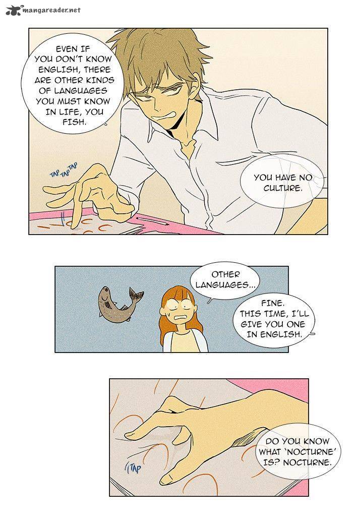 Cheese In The Trap 54 47