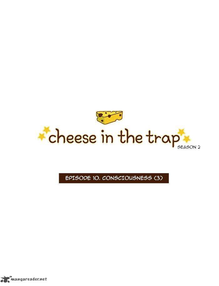 Cheese In The Trap 56 2